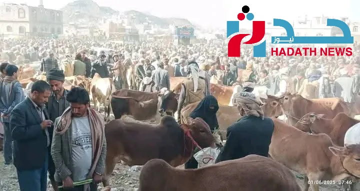 أحد الأسواق الريفية