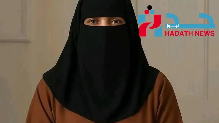 حكم قضائي تاريخي يلزم “بلقيس الحداد” بإعادة 27 مليار ريال