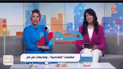 نقابة الصحفيين و"صدى" تدينان قناة "الهوية" وتطالبان بالتحقيق الفوري في إساءتها لمذيعات يمنيات