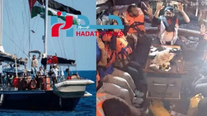 سائل غامض واقتحام عنيف: تفاصيل اللحظات الأخيرة لـ"سفينة الحرية مادلين"