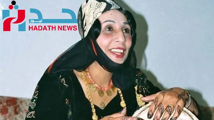 صنعاء تودّع “ملكة الغناء النسائي اليمني”: رحيل الفنانة الرائدة تقية الطويلية