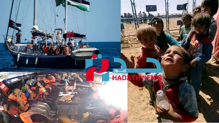 بين غزة ومادليّن.. نامت جيوش!