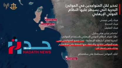 جيش الاحتلال الإسرائيلي يصدر تحذيرًا بإخلاء موانئ يمنية "خاضعة لسيطرة النظام الحوثي الإرهابي"