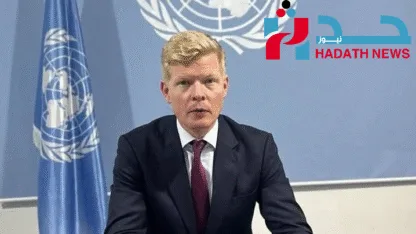 غروندبرغ يفتح النار على الحوثيين: إطلاق سراح فوري أو لا حديث عن سلام