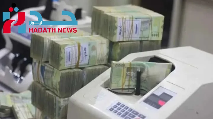 الريال اليمني يسجل أدنى مستوى تاريخي والآمال بالتعافي تتلاشى!