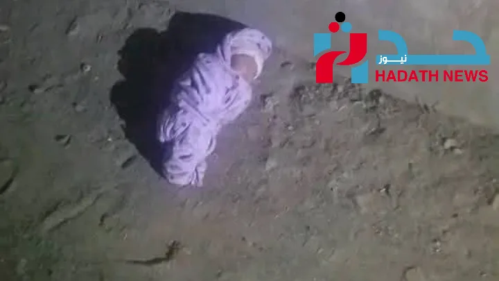 فاجعة تهز صنعاء: رضيعة حديثة الولادة تُلقى في زقاق مظلم!