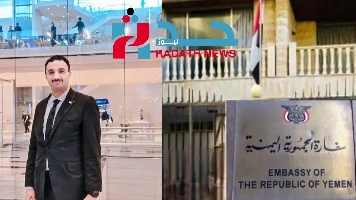 اليمن تنفي أي صلة بالمتهم بالتخابر مع الموساد في لبنان