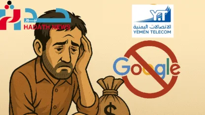 قرار كارثي: "يمن نت" تحظر إعلانات جوجل وتدفع صناع المحتوى نحو الهاوية
