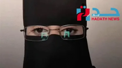 جدل الرحمة و"الشرف" في قضية إعدام يمنية بالسعودية