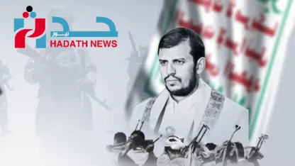 الحوثيون يبحثون عن خليفة لعبد الملك الحوثي وسط مخاوف أمنية متصاعدة