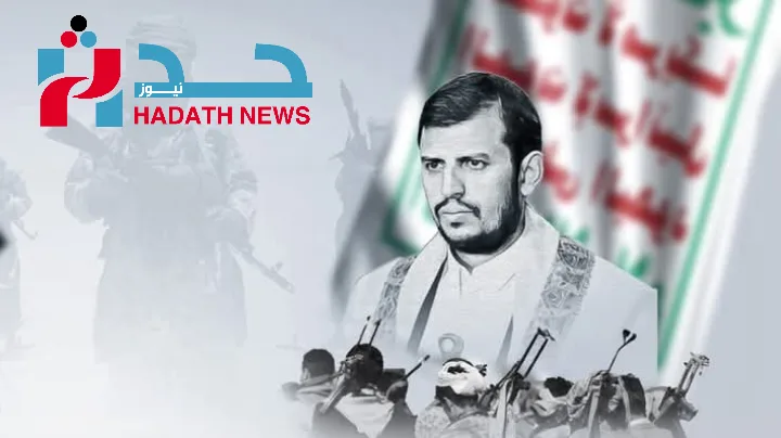 الحوثيون يبحثون عن خليفة لعبد الملك الحوثي وسط مخاوف أمنية متصاعدة