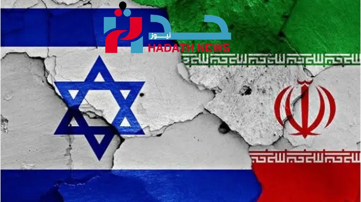 الحرب الإسرائيلية-الإيرانية: مستقبل الشرق الأوسط على المحك