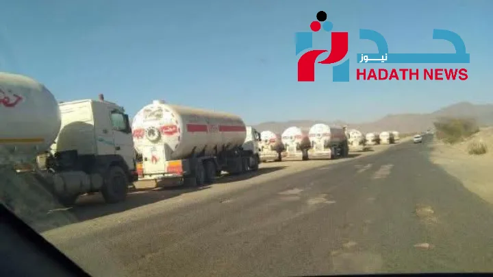 12341حصار جديد يخنق تعز..مسلحون يمنعون دخول الغاز ويضاعفون معاناة السكان حصار جديد يخنق تعز..مسلحون يمنعون دخول الغاز ويضاعفون معاناة السكان