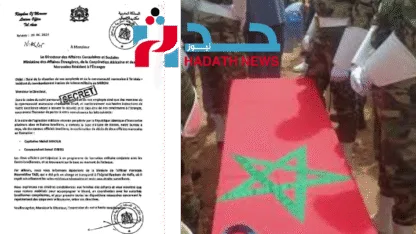 مقتل ضابطين مغربيين وإصابة آخر في قصف إيراني على قاعدة ميرون بإسرائيل " وثيقة"