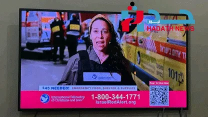 منظمة أمريكية مقربة من ترامب تستغل التوتر الإيراني الإسرائيلي لجمع التبرعات عبر "فوكس نيوز"