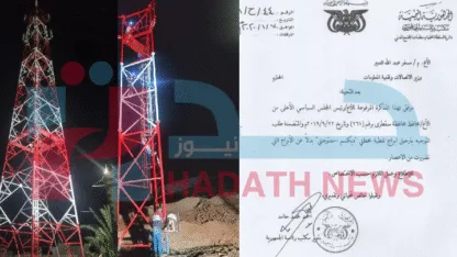سقطرى تستعيد نبضها.. أبراج الاتصالات تعود للخدمة بعد سنوات من التوقف