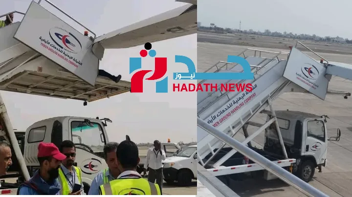 حين يحكم الفشل وتُزرع الكراهية: مطار عدن نموذجًا