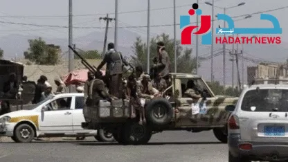 صنعاء: استهداف مواقع حوثية حساسة في منطقة أمنية محصنة