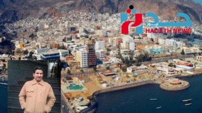 عدن: مدينة يمنية لكل اليمنيين، لا ساحة للعنصرية والتشفي
