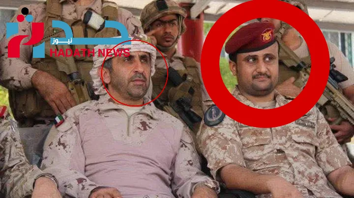 “لواء الإرهاب” .. أمجد خالد وشبكة الدم التي تهدد اليمن