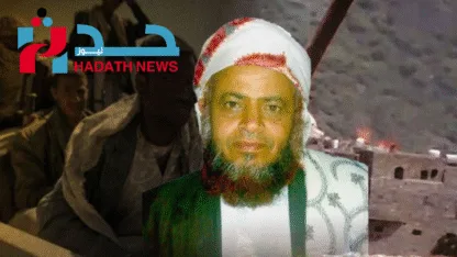 إصابة شيخ وزوجته في هجوم حوثي بريمة