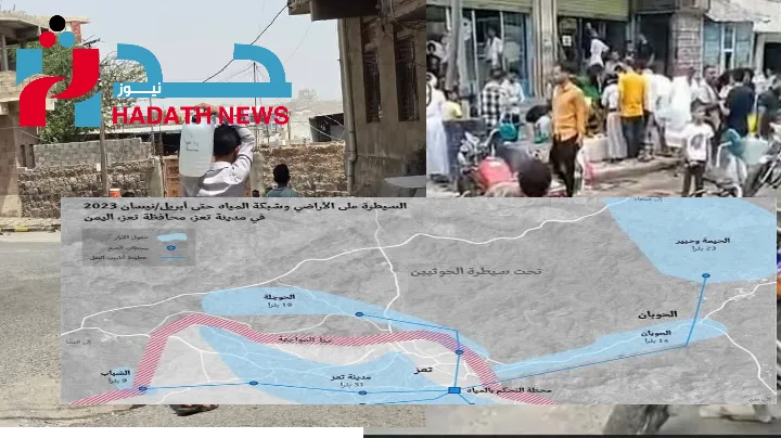 تعز تستغيث: أزمة مياه “مفتعلة” تخنق...
