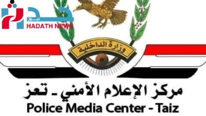 تعز: الشرطة تلوّح بالتدخل بعد 24 ساعة إذا استمرت أزمة المياه دون حلول