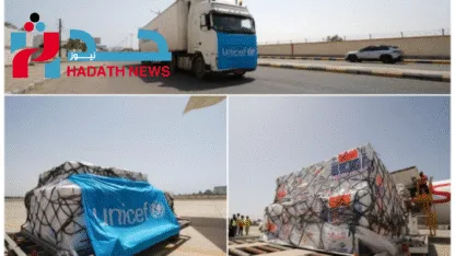 اليونيسف تدعم القطاع الصحي اليمني بشحنات حيوية لمكافحة الأوبئة وتحصين الأطفال
