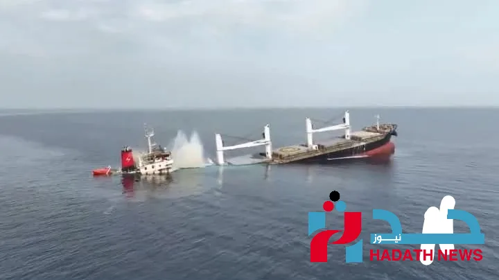 غرق سفينة يونانية في البحر الأحمر.. إنقاذ 6 وفقدان 15 إثر قصف حوثي