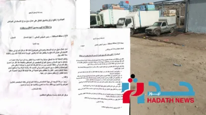 غضب في تعز بسبب نقل سوق الأسماك إلى موقع معزول يفتقر للخدمات