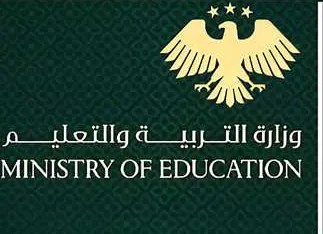 تطبيق نتائج البكالوريا