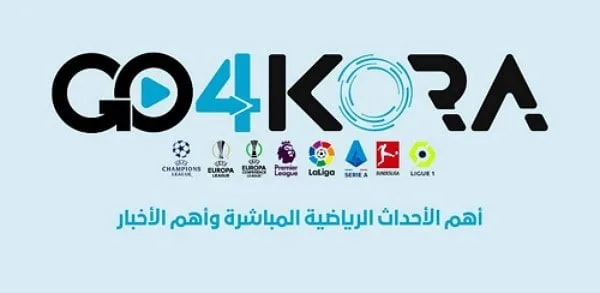 12832موقع جو فور كورة go4kora لمشاهدة المباريات المباشرة للبطولات الرياضية موقع جو فور كورة go4kora لمشاهدة المباريات المباشرة للبطولات الرياضية