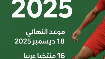 كأس العرب 2025 هي النسخة الحادية عشرة من البطولة، وتنظمها FIFA