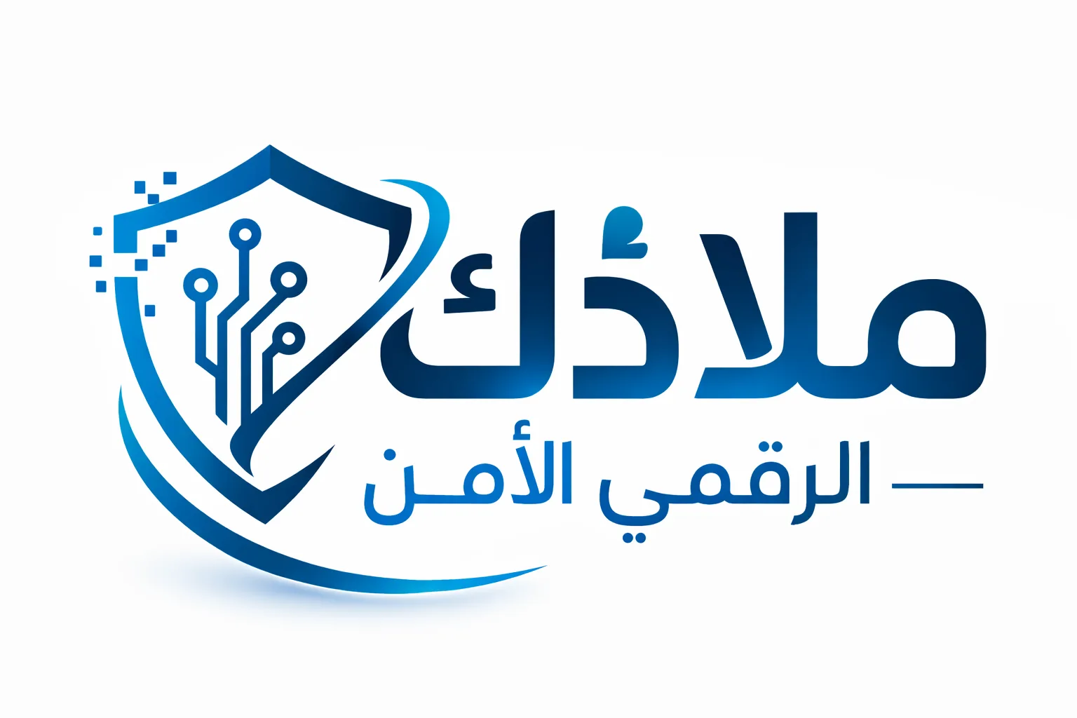 ملاذك الرقمي – موقعك الموثوق لأخبار التقنية والأمن الإلكتروني