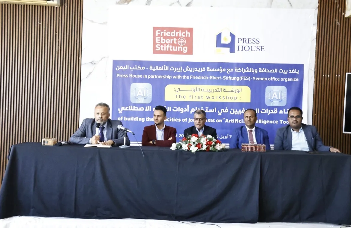 تدشين الورشة التدريبية الأولى لبناء قدر�...