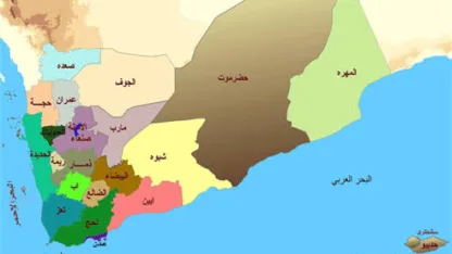 اليمن اليمن