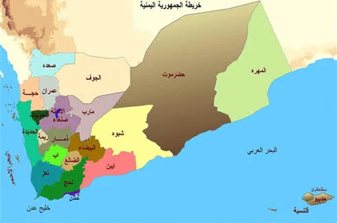 13441اليمن اليمن