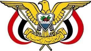 قرار جمهوري بتعيين نائب لوزير التعليم الفني والتدريب المهني