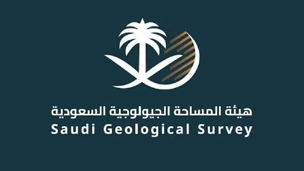 وظائف هيئة المساحة الجيولوجية السعودية 2...