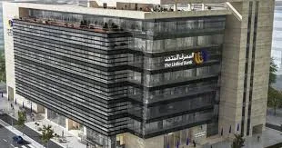 المصرف المتحد يحقق 634 مليون جنيه أرباحًا خلال الربع الأول من 2026 ويعزز نموه المالي والتشغيلي